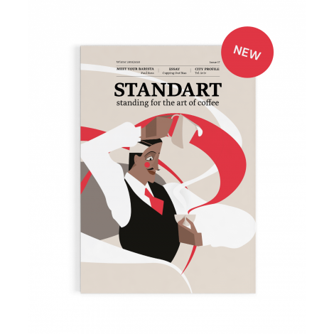 Revista standard nr. 17